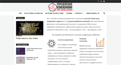 Desktop Screenshot of ibcm.biz