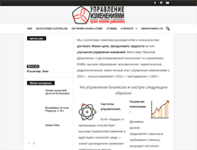 Tablet Screenshot of ibcm.biz